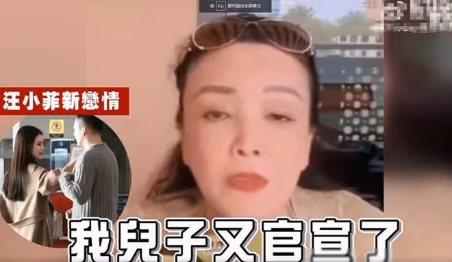 張蘭回應汪小菲領證再婚，趁機內涵大S，自信不讓兒子做財產公證