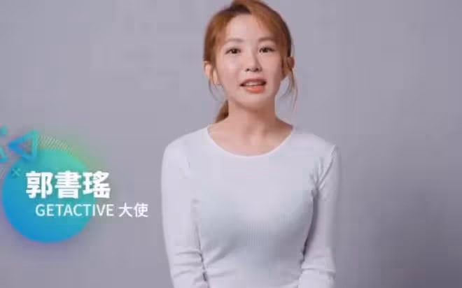 郭書瑤被鄰居投訴：欠管理費，撕公告，破壞走廊清潔態度惡劣