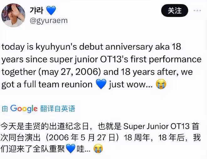 Super Junior在厲旭婚禮上合體，13人合影， 周覓和Henry也在現場