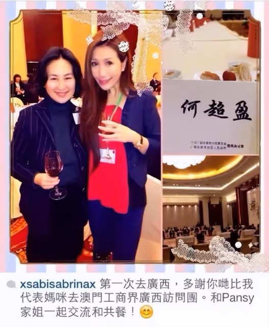 何超盈博士畢業，曬賭王合照告慰父親，家族獎勵超億元