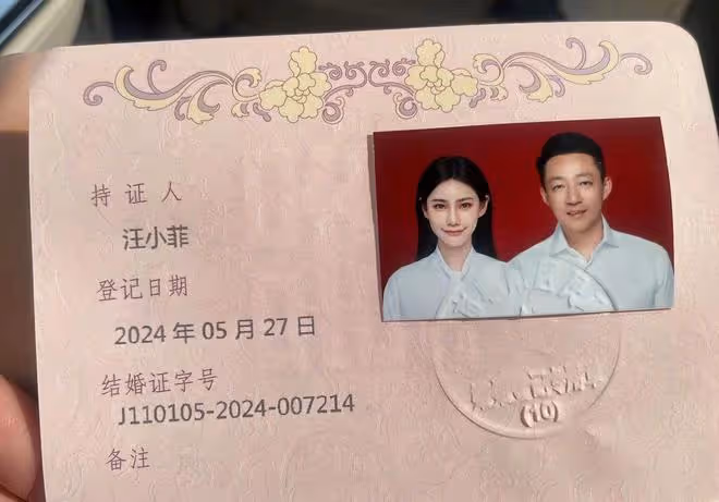 汪小菲和小梅共同擁有百億財產，徹底結束和大S的糾纏