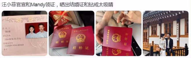汪小菲和小梅共同擁有百億財產，徹底結束和大S的糾纏