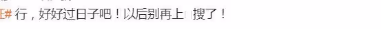 汪小菲和小梅共同擁有百億財產，徹底結束和大S的糾纏