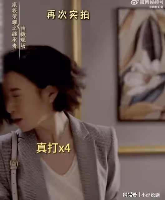 家族榮耀繼承者：網友開啟0.5倍速觀看，佘詩曼硬挨余安安4記耳光