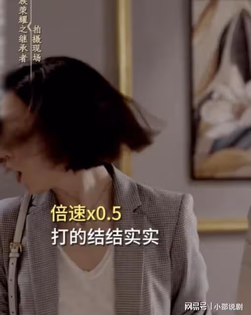 家族榮耀繼承者：網友開啟0.5倍速觀看，佘詩曼硬挨余安安4記耳光