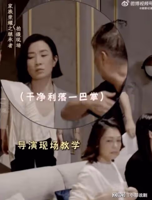 家族榮耀繼承者：網友開啟0.5倍速觀看，佘詩曼硬挨余安安4記耳光