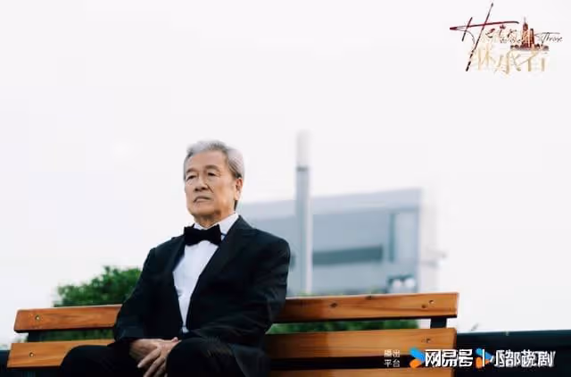 家族榮耀之繼承者：演員的真實年齡大揭秘！這對父子竟相差兩歲