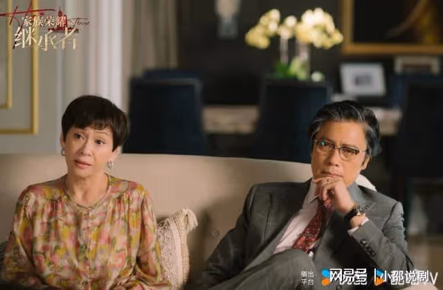 家族榮耀之繼承者：演員的真實年齡大揭秘！這對父子竟相差兩歲