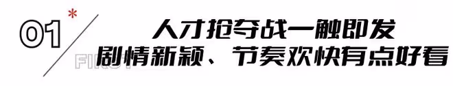 播4集，收視全國第一，《特別行動》把央視諜戰劇的榮光找回來了