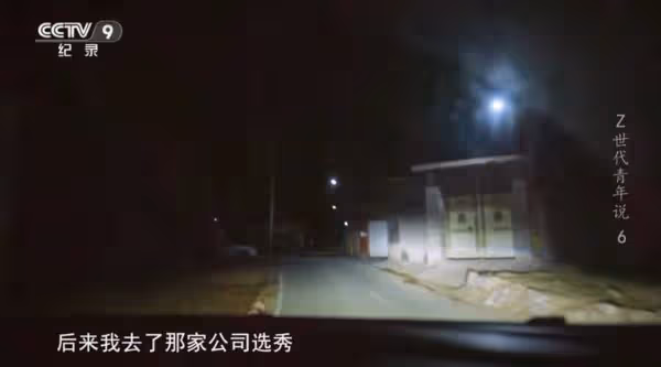 賴冠霖曝童年陰影「赴韓就為了賺錢」：從沒在唱跳演戲找到自我認同