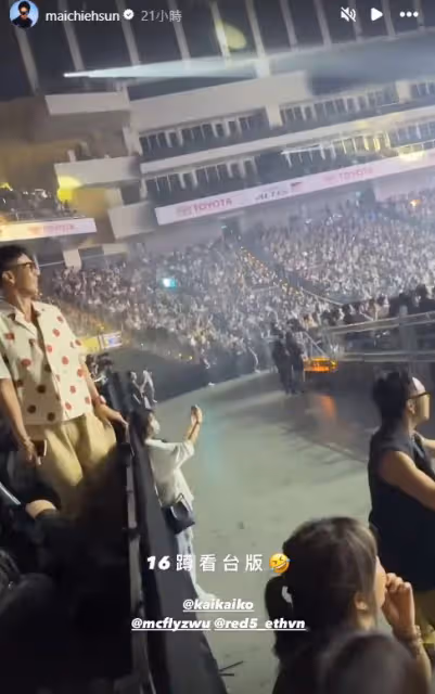 柯震東現身小巨蛋跳16蹲！起立蹲下全被拍　驚人腿力曝光
