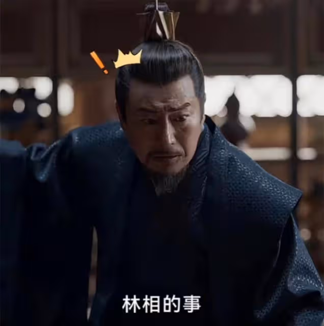《慶餘年2》范閒、林婉兒大婚,生父慶帝的禮物,不如師父費介的