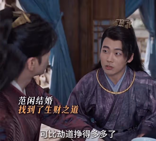 《慶餘年2》范閒、林婉兒大婚,生父慶帝的禮物,不如師父費介的
