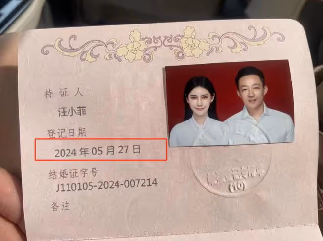 汪小菲「愛妻日」領證!與嬌妻十指緊扣秀恩愛,女方超大鑽戒搶鏡