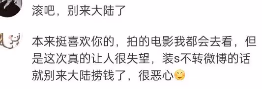不表態的台灣藝人:任家萱遭抵制,許光漢被喊話別來大陸撈金
