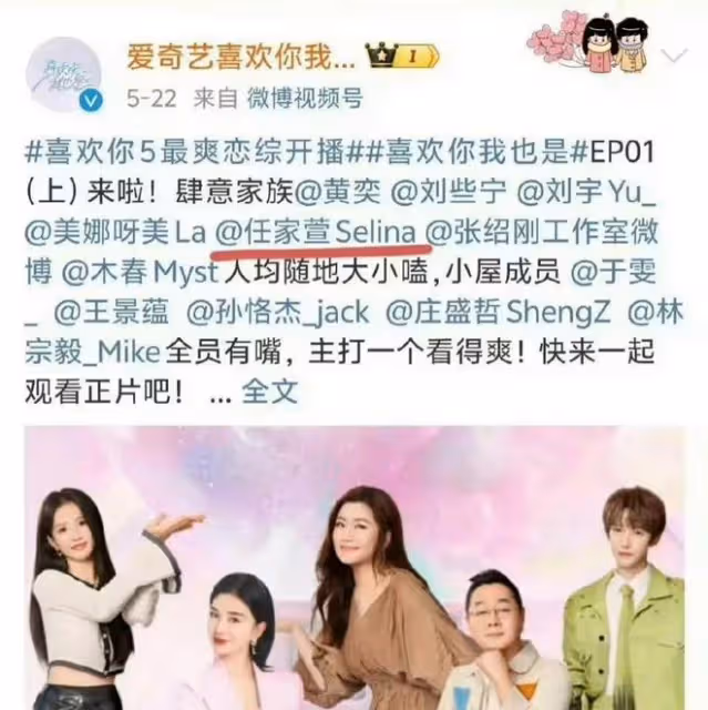 不表態的台灣藝人:任家萱遭抵制,許光漢被喊話別來大陸撈金