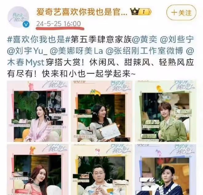 不表態的台灣藝人:任家萱遭抵制,許光漢被喊話別來大陸撈金