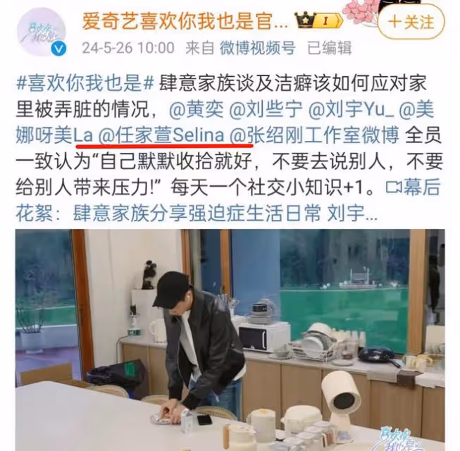 不表態的台灣藝人:任家萱遭抵制,許光漢被喊話別來大陸撈金