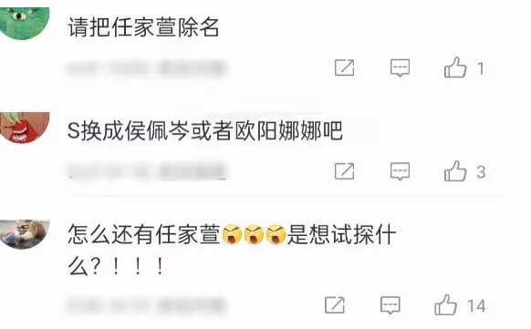 不表態的台灣藝人:任家萱遭抵制,許光漢被喊話別來大陸撈金