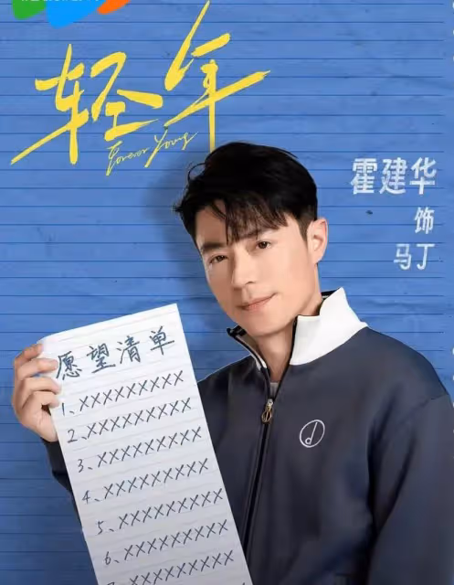 不表態的台灣藝人:任家萱遭抵制,許光漢被喊話別來大陸撈金
