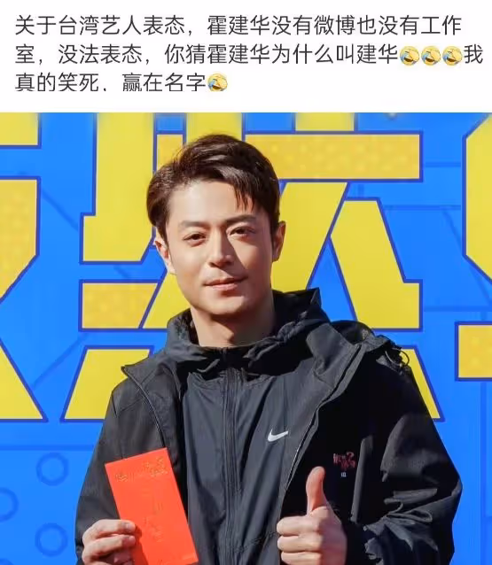 不表態的台灣藝人:任家萱遭抵制,許光漢被喊話別來大陸撈金