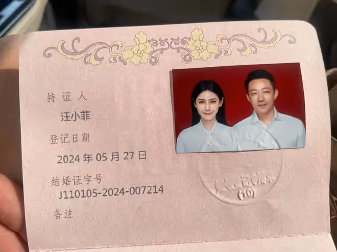 汪小菲曬結婚證!4個細節不簡單,再娶台灣老婆好處多