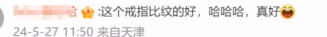 汪小菲曬結婚證!4個細節不簡單,再娶台灣老婆好處多