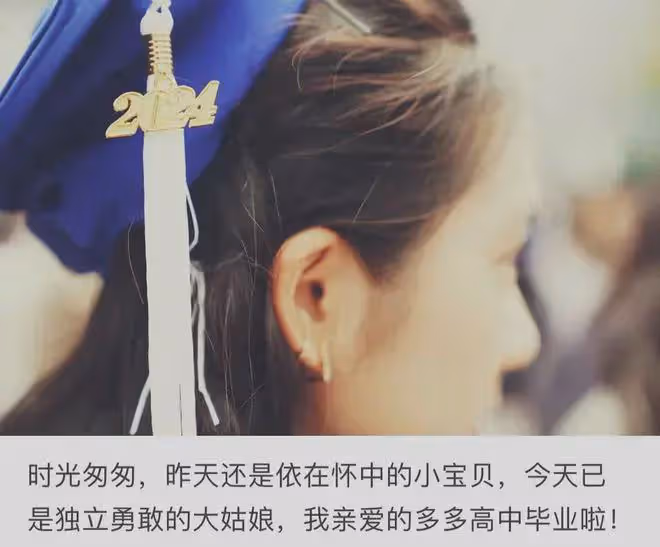 孫莉發文慶祝女兒高中畢業,18歲多多戴畢業禮帽,側顏美過媽媽!