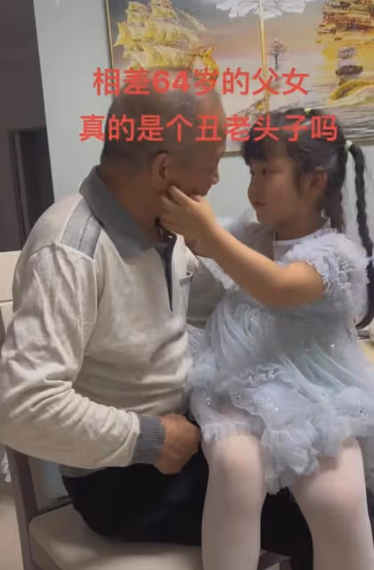 70歲男子曬出自己5歲女兒,送其上學開始被嫌棄,句句實話笑不出