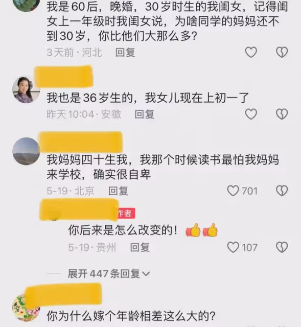 70歲男子曬出自己5歲女兒,送其上學開始被嫌棄,句句實話笑不出