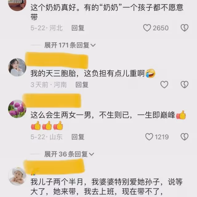 家庭自創帶三娃的方法,手上抱一個身上背兩個:甜蜜的「小負擔」