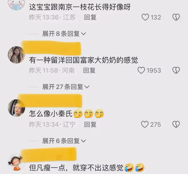 4歲女孩著一身旗袍,盡顯東方韻味,網友,一看是當家主母的樣子