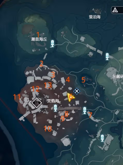 《鳴潮》焚焰海聲匣收集攻略