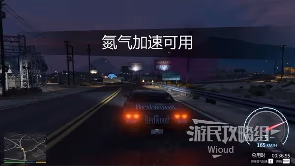 《GTAOL》直線競速冠軍攻略
