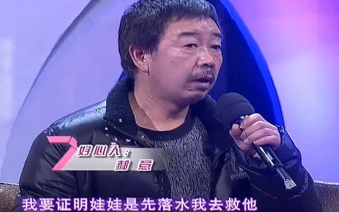 回顧:58歲大哥艱難救下溺水男孩,被男孩母親狀告:全是你的錯