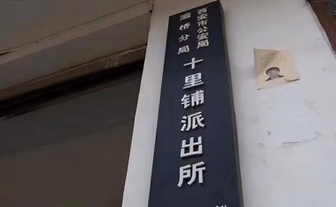 回顧陝西老太花3萬多買了個女嬰,不久主動報警,老太:我要退貨