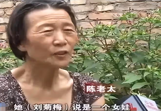 回顧陝西老太花3萬多買了個女嬰,不久主動報警,老太:我要退貨
