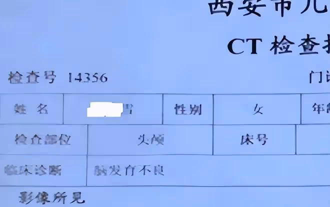回顧陝西老太花3萬多買了個女嬰,不久主動報警,老太:我要退貨