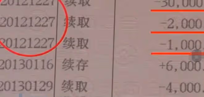 回顧陝西老太花3萬多買了個女嬰,不久主動報警,老太:我要退貨
