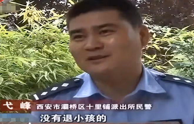 回顧陝西老太花3萬多買了個女嬰,不久主動報警,老太:我要退貨