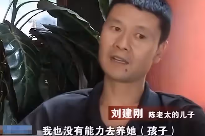 回顧陝西老太花3萬多買了個女嬰,不久主動報警,老太:我要退貨