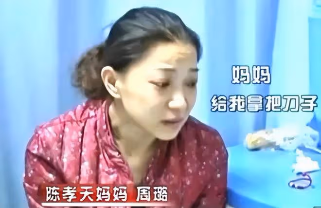 2014年湖北婆婆為救瀕死兒媳,要求7歲孫子捐腎續命,後來後悔沒