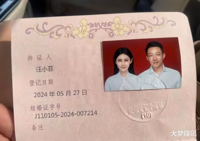 汪小菲官宣二婚！上海領證，緊牽Mandy手套上鴿子蛋放閃