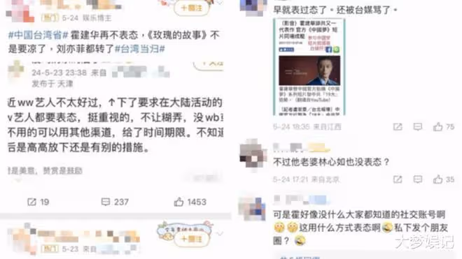 霍建華沒臉書、微博被點名未表態！網友出征喊拉黑：別想賺錢