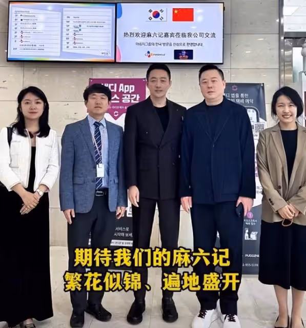 汪小菲再婚覓得「良人」：渣男李進良介紹的人