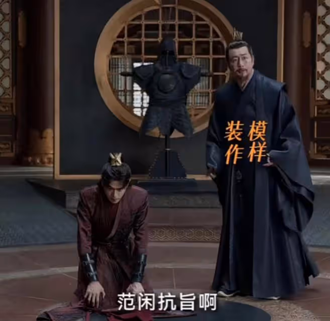 慶餘年2：陳萍萍給范閒的賀禮是什麼？一個地址，助范閒掌控內庫