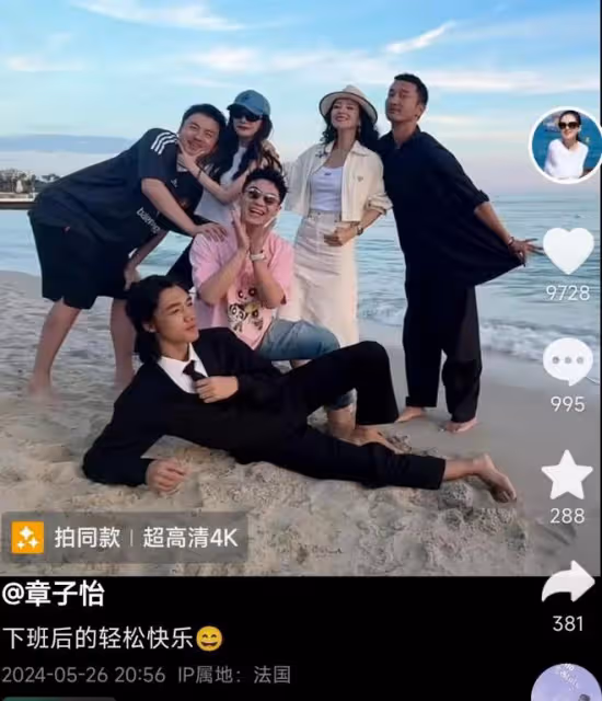 章子怡曬坎城vlog，工作間隙與女兒視頻，楊冪和醒醒打招呼超有愛