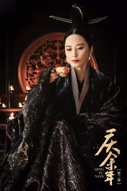 慶餘年2番外：毛曉彤北齊大公主如果進宮拜見娘娘，會是什麼場景