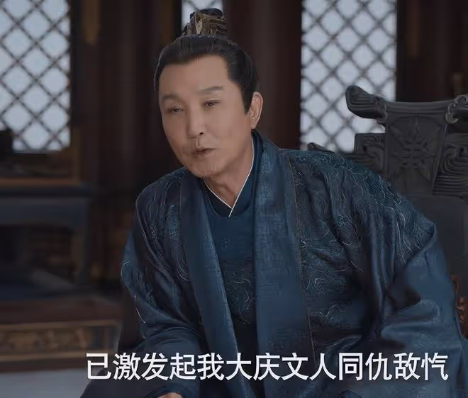 《慶餘年2》∶陳萍萍機關算盡，卻在這老頭身上，栽了個大跟頭！