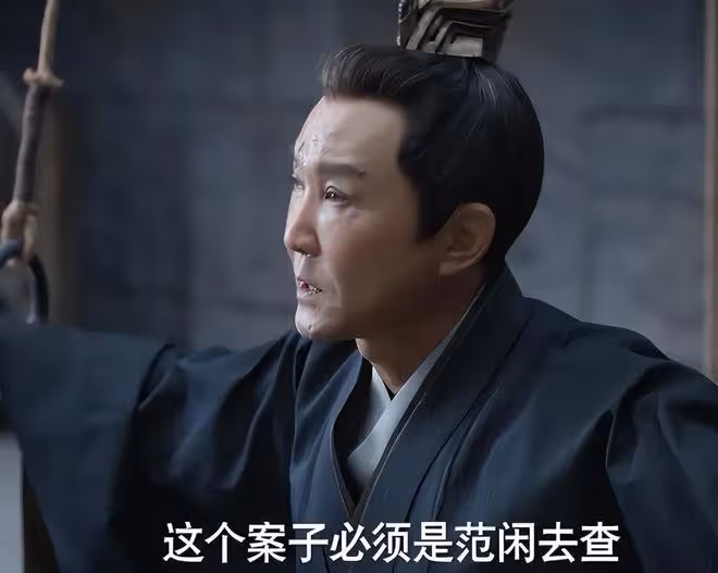 《慶餘年2》∶陳萍萍機關算盡，卻在這老頭身上，栽了個大跟頭！